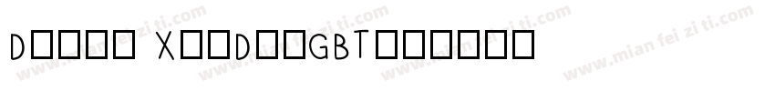Dream XiaDaoGBT字体转换